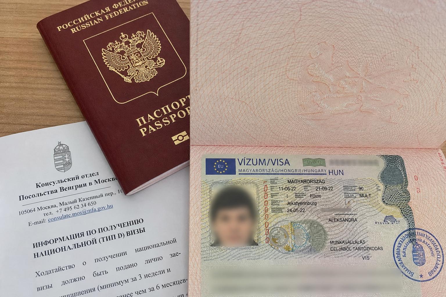 Можно ли получить венгерскую визу с чистым паспортом и без поездок в Шенген?. Процесс подачи и что ожидать на собеседовании